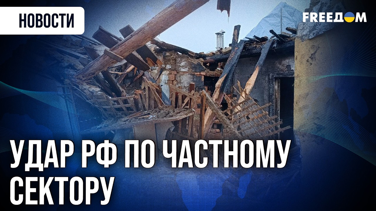 ⚡️В Запорожье ликвидируют последствия атаки на жилой квартал
