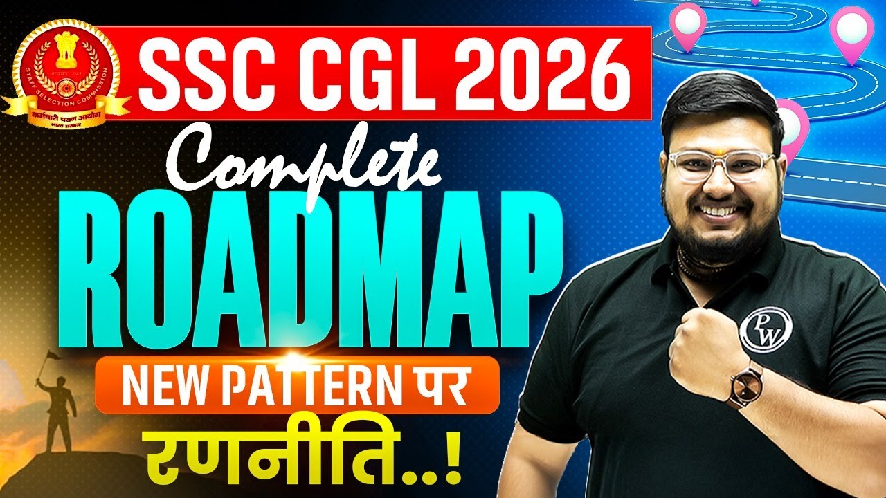 SSC CGL 2026 | SSC CGL Complete Roadmap 2026 | SSC CGL New Pattern Strategy 2026 | SSC Wallah