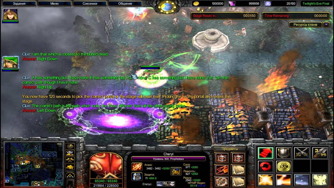 Twilight Eve ORPG Final [Doppelganger]