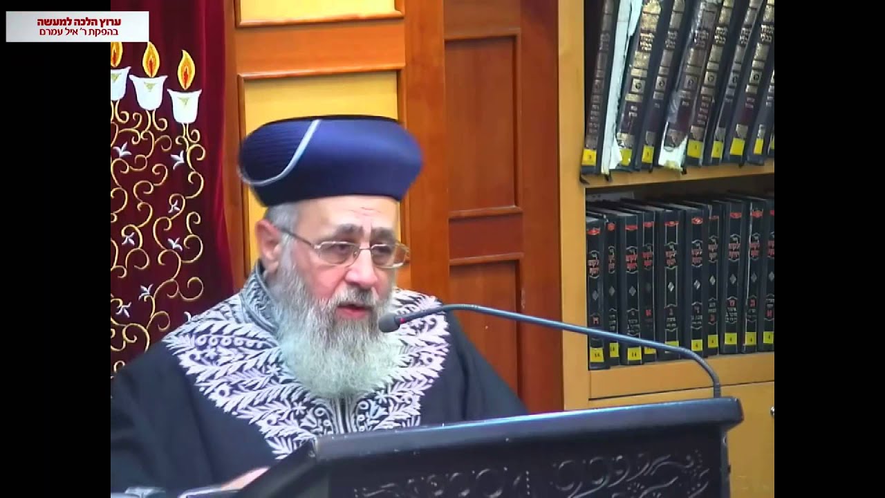 אילת דינה כחוץ לארץ הרב יצחק יוסף