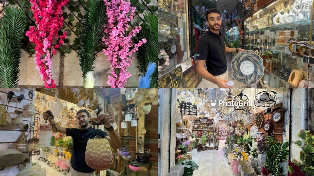ورد وشجر صناعى من سعر5ج 🌹🌲نجف واباجورات من 45ج💥