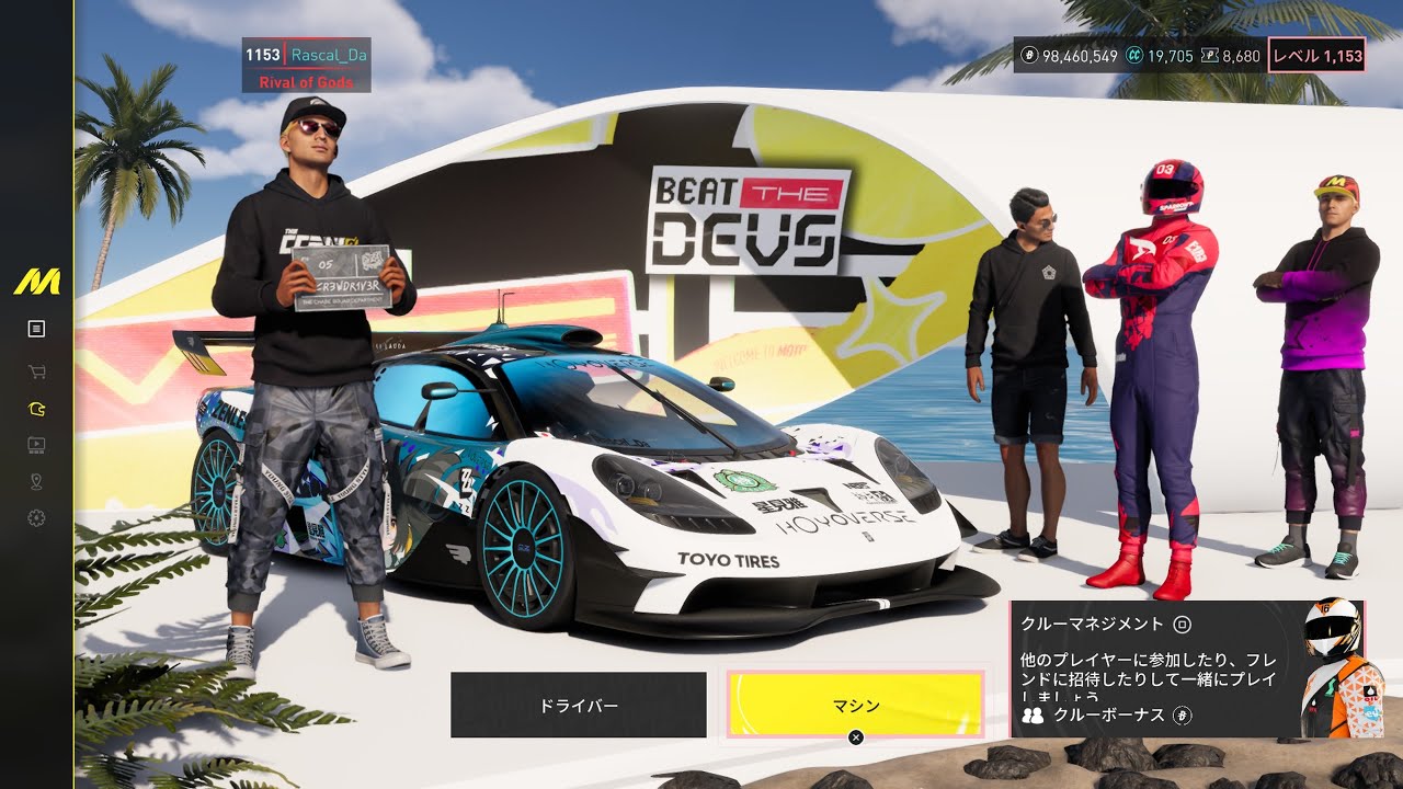 ザクルーモーターフェス