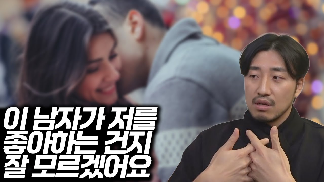 완전무결한 사랑을 바라는 여자의 마음