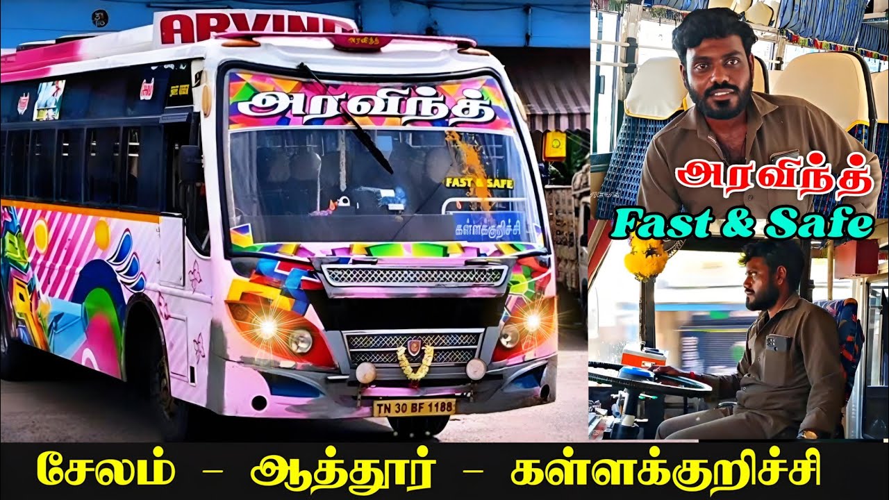 Arvind bus❤💕🔥cabin ride|Salem🔁Attur🔁 Kallakurichi|Fast&Safe|BBR