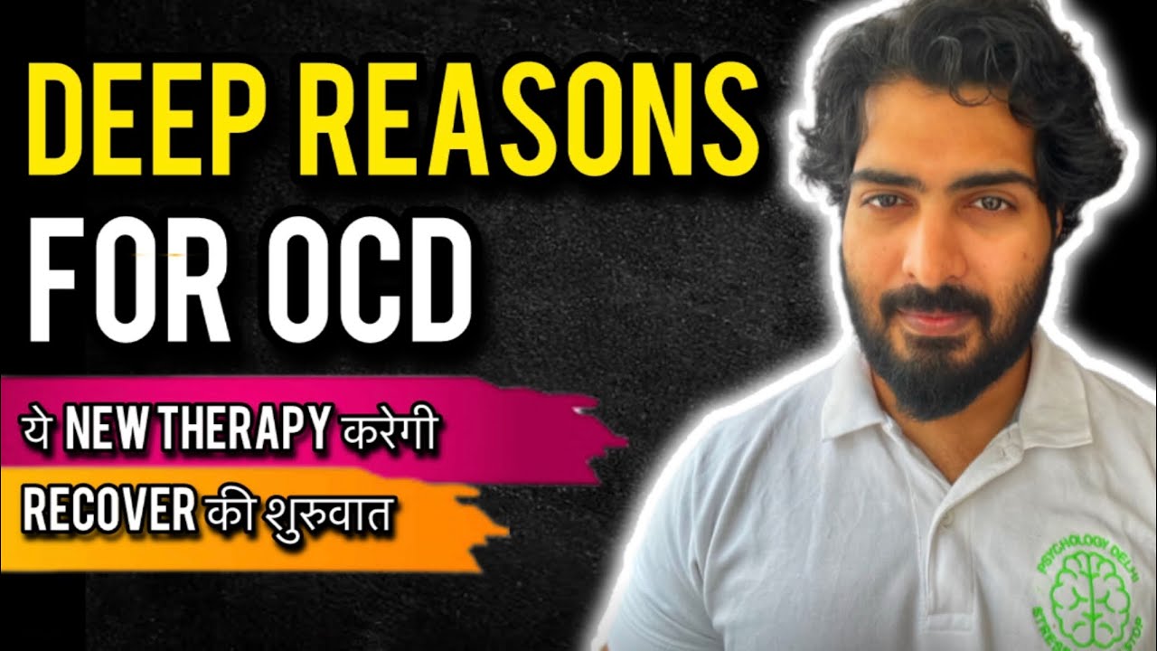 New OCD Treatment Therapy by Psychologist Ayush Chandra Best Therapist in India 🇮🇳 