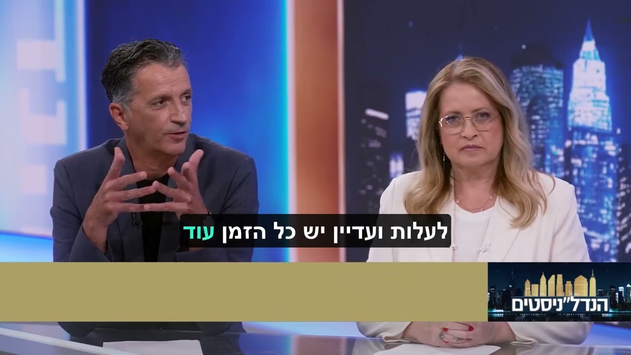 מ־20 אלף ל־80 אלף תושבים: כך שדרות הופכת לאחד מסיפורי הצמיחה המפתיעים בישראל | אלדר אדטו