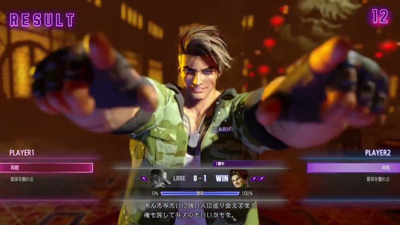 スト6 ルーク酔いレベル3 ランクマ (Part 3/4)