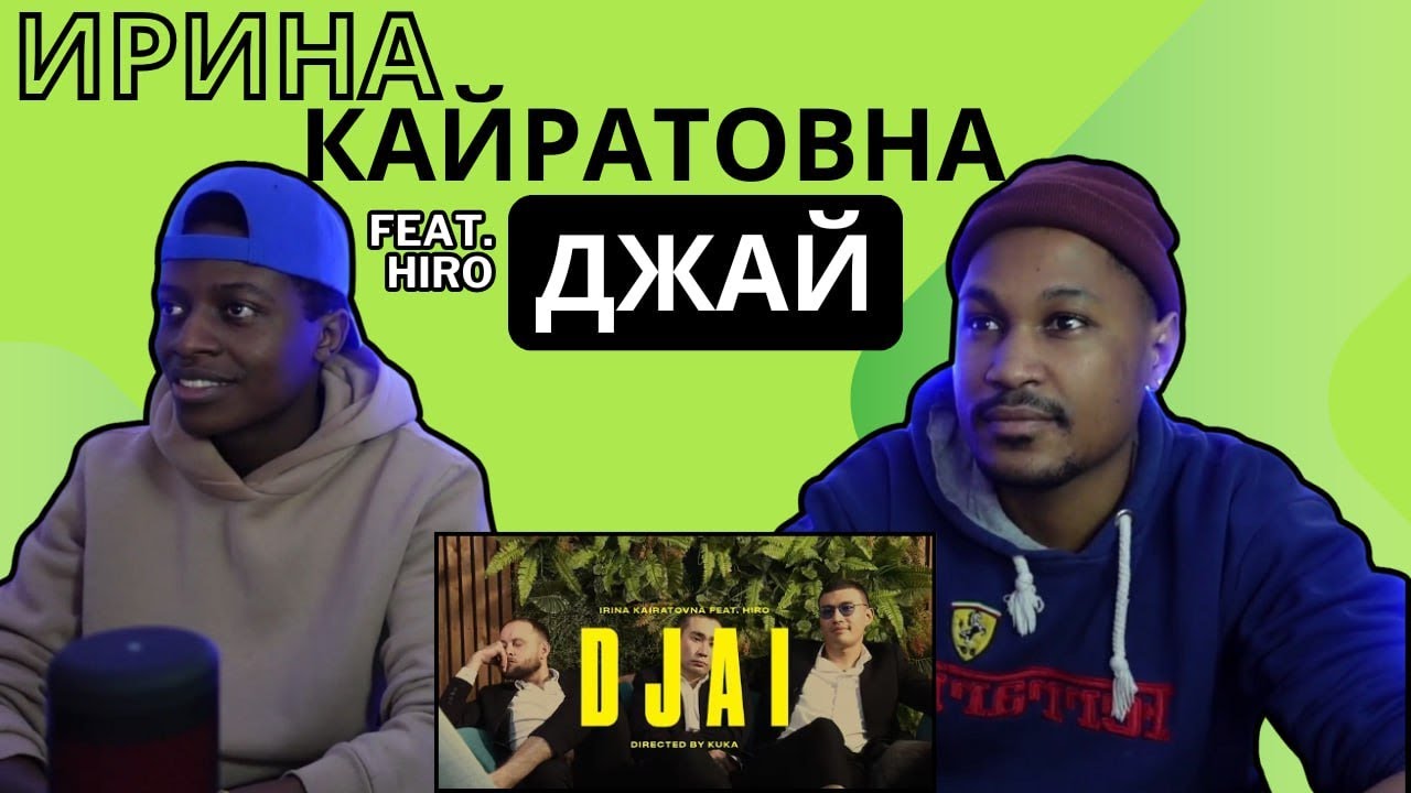ИРИНА КАЙРАТОВНА feat. HIRO - ДЖАЙ ▷ РЕАКЦИЯ ИНОСТРАНЦЕВ !!!