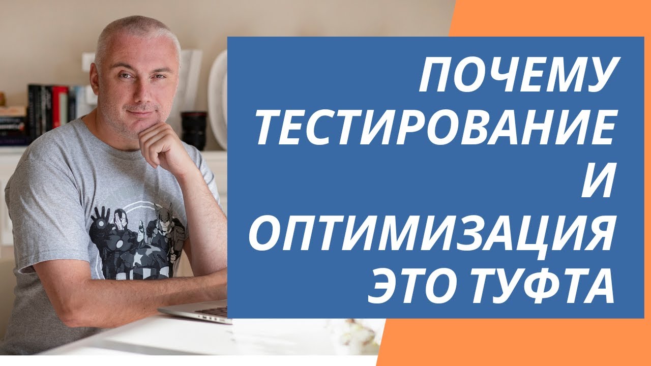 Почему тестирование и оптимизация в МТ4 это туфта