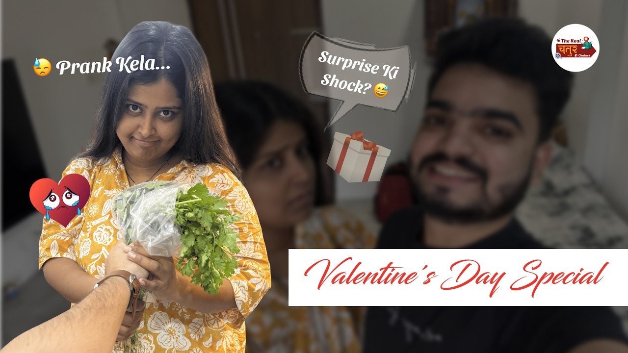ऋतुजा सोबत केला Valentine’s Day Prank 😜 | Pahila Shock… Nantar Surprise 😍 | Vlog 2
