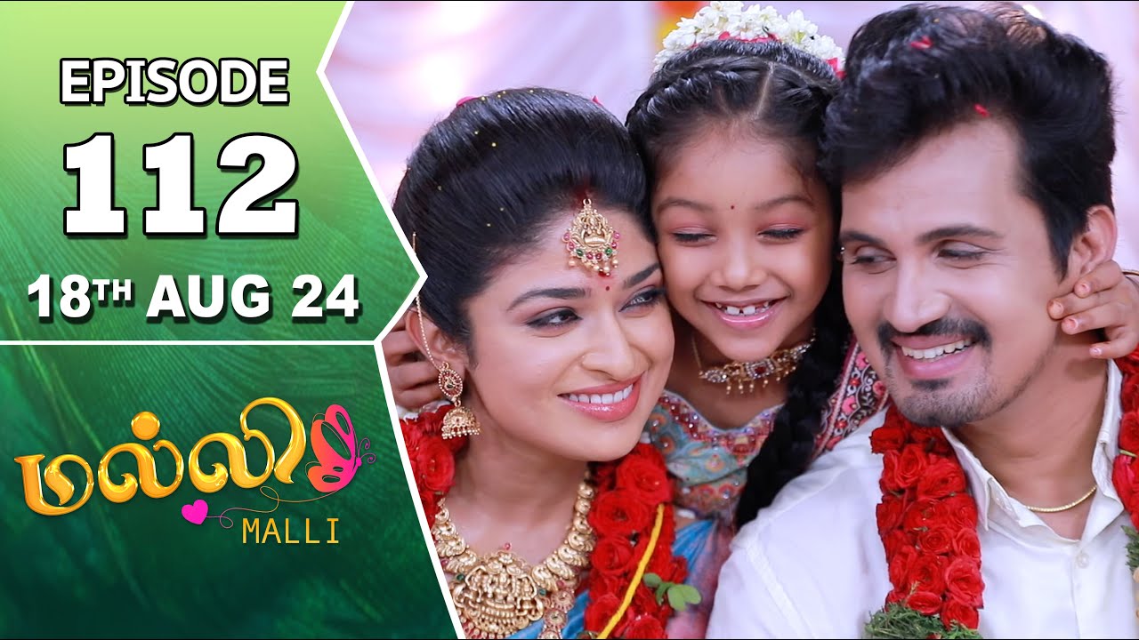 Malli Serial | Episode 112 | 18th Aug 2024 | Nikitha | Vijay | Saregama TV Shows Tamil