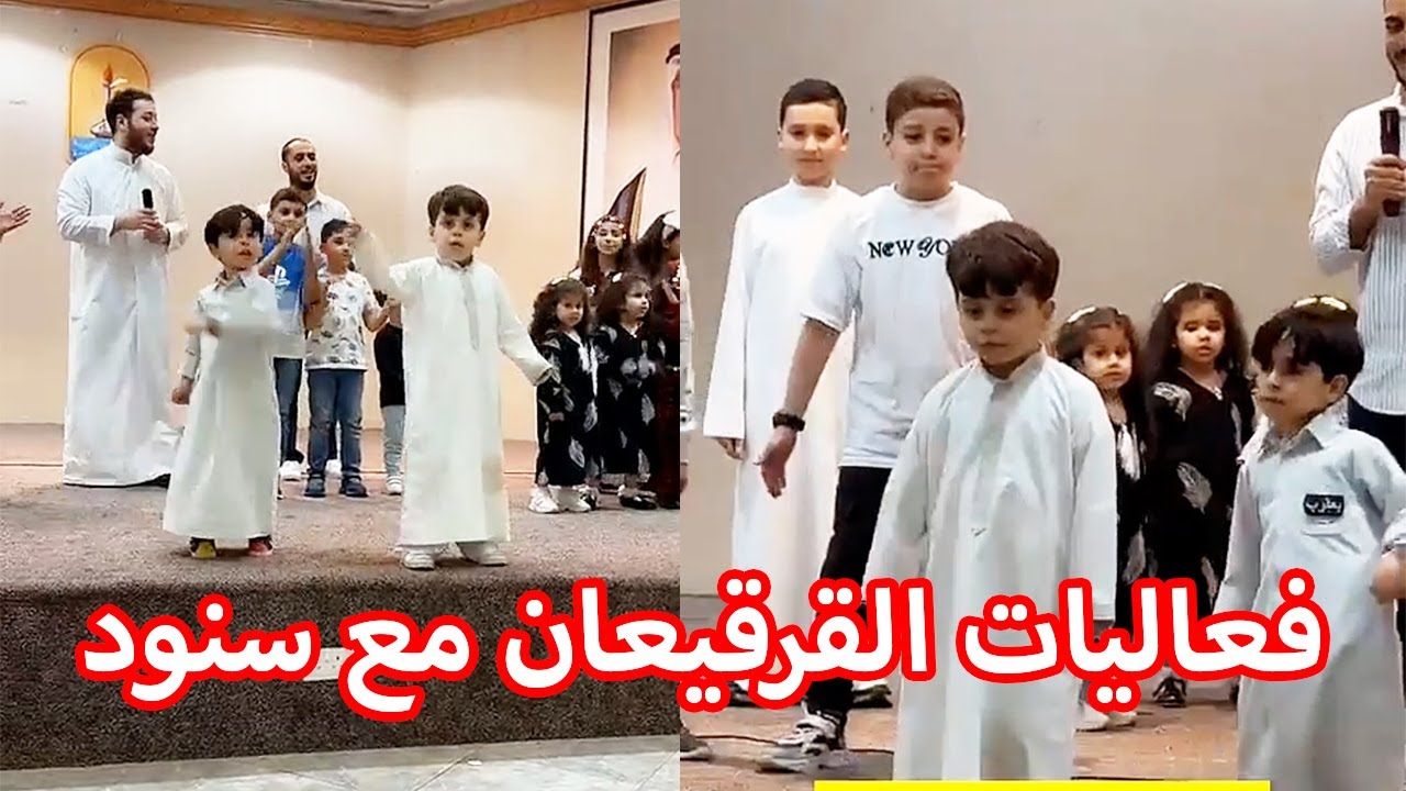 فعاليات القرقيعان مع سنود | شوفوا رقصة سنود 😂❤