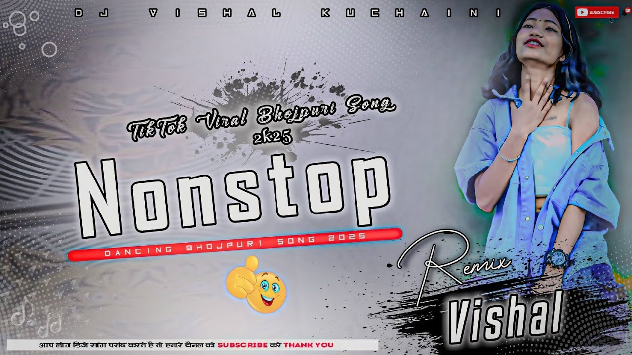 Tiktok Viral || NONSTOP || DJ SONG || DJ VISHAL KUCHAINI 