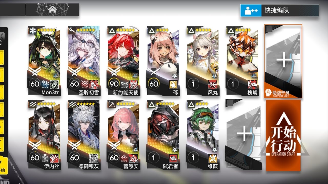 [Arknights] VEC-12