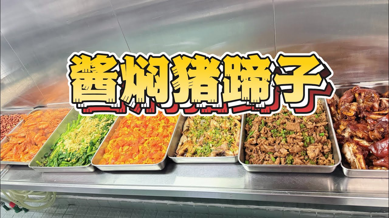 海员在船上每天都吃啥？#food #美食分享日常 #美食 #海员生活 #vlog log