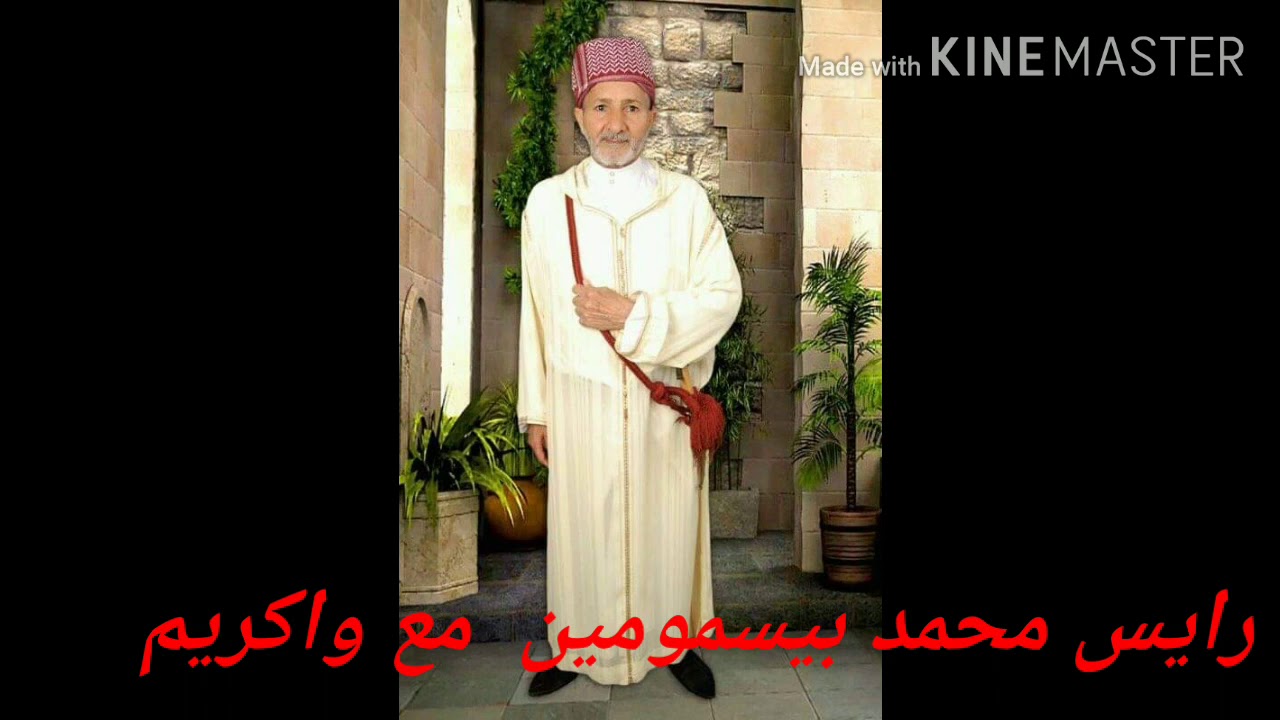 رايس محمد بسمومين  vs  علي واكريم