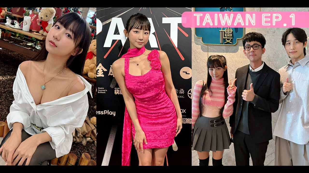 온라인 친구 만나러 크리스마스에 대만에 간일ㅣ대만 크리에이터 협회 'After Party' 참석기