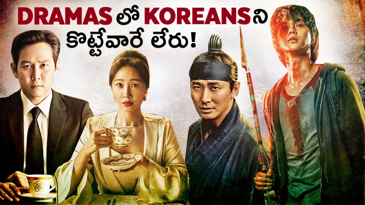 15 корейских сериалов, которые нельзя пропустить | Королевство, милый дом | Netflix | THYVIEW