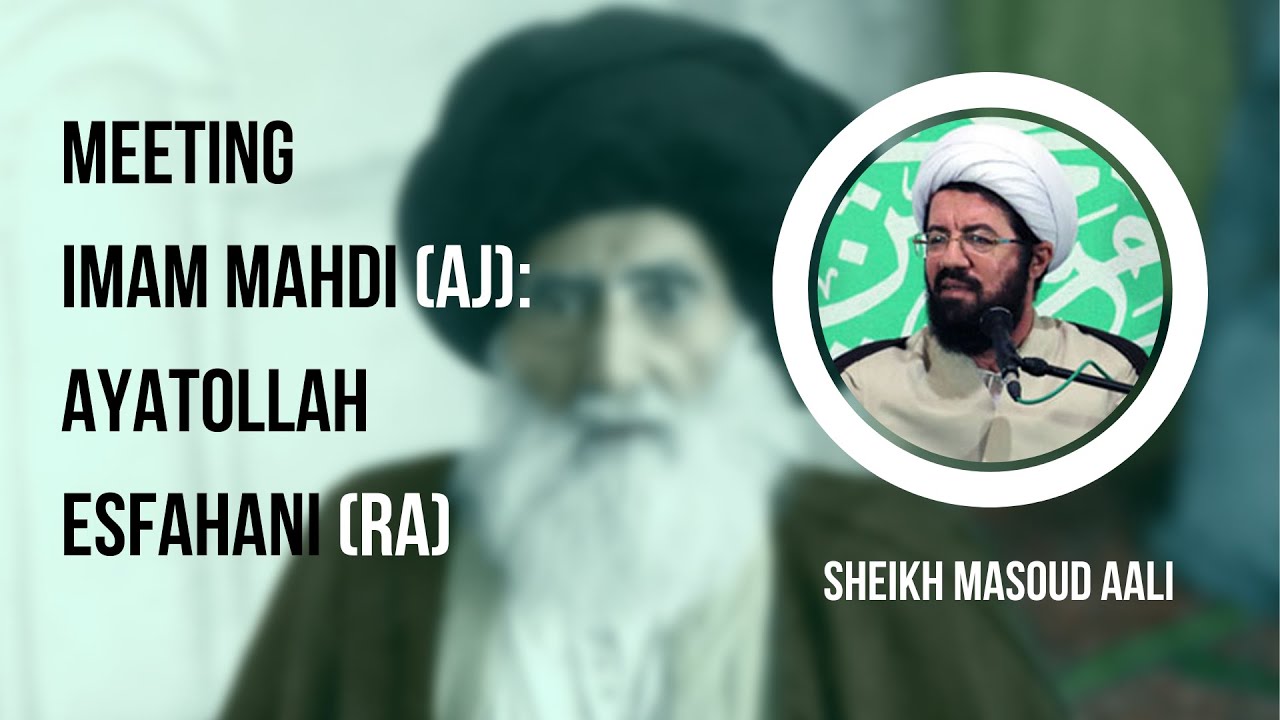 Meeting Imam Mahdi (AJ): Ayatollah Esfahani (RA) | Sheikh Masoud Aali [Eng Subtitles]