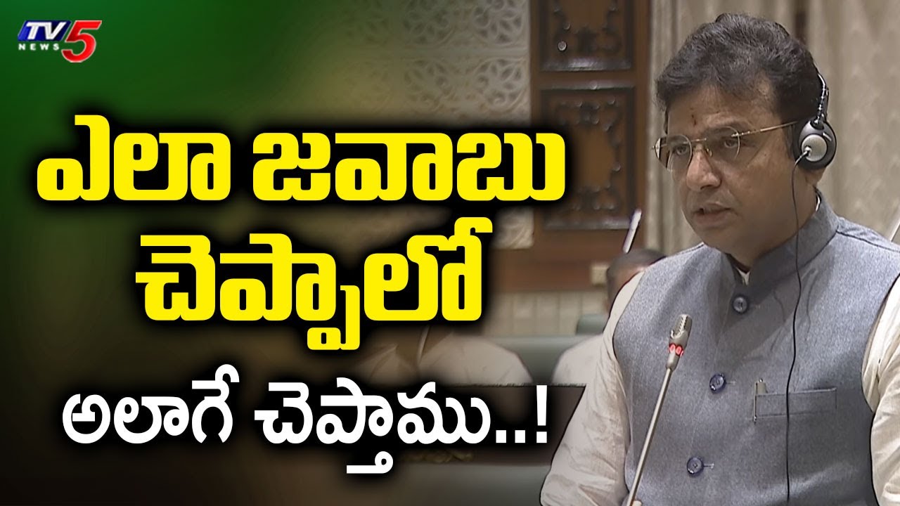 Minister Sridhar Babu Speech In Telangana Assembly | BRS Vs Congress | Telangana Politics | TV5 News