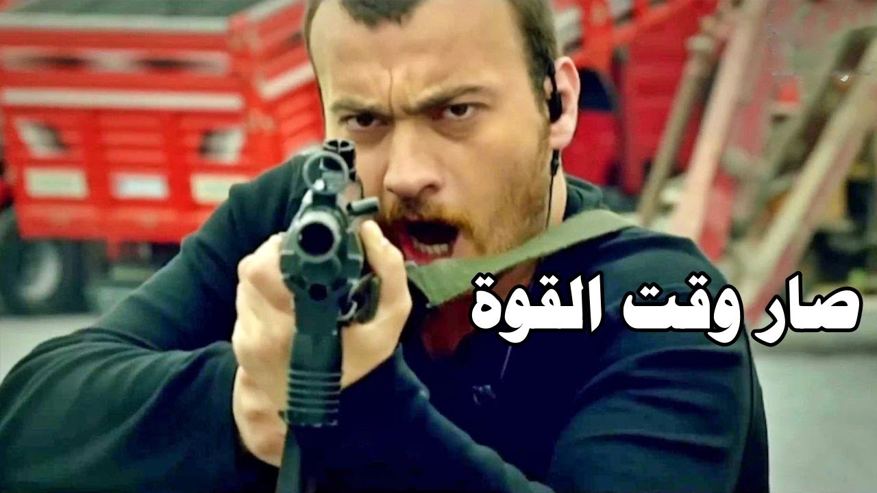 قدام مرته قطة ولما يواجه الحرامية بيقلب وحش - اقوى مشاهد الفريق الاول