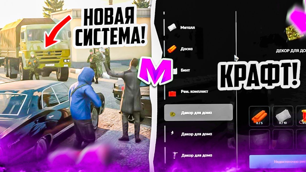 😍УРА! ОБНОВА на МАТРЕШКА РП • НОВАЯ АГЕНТСТВО НЕДВИЖИМОСТИ, СИСТЕМА КРАФТА на МАТРЕШКА РП