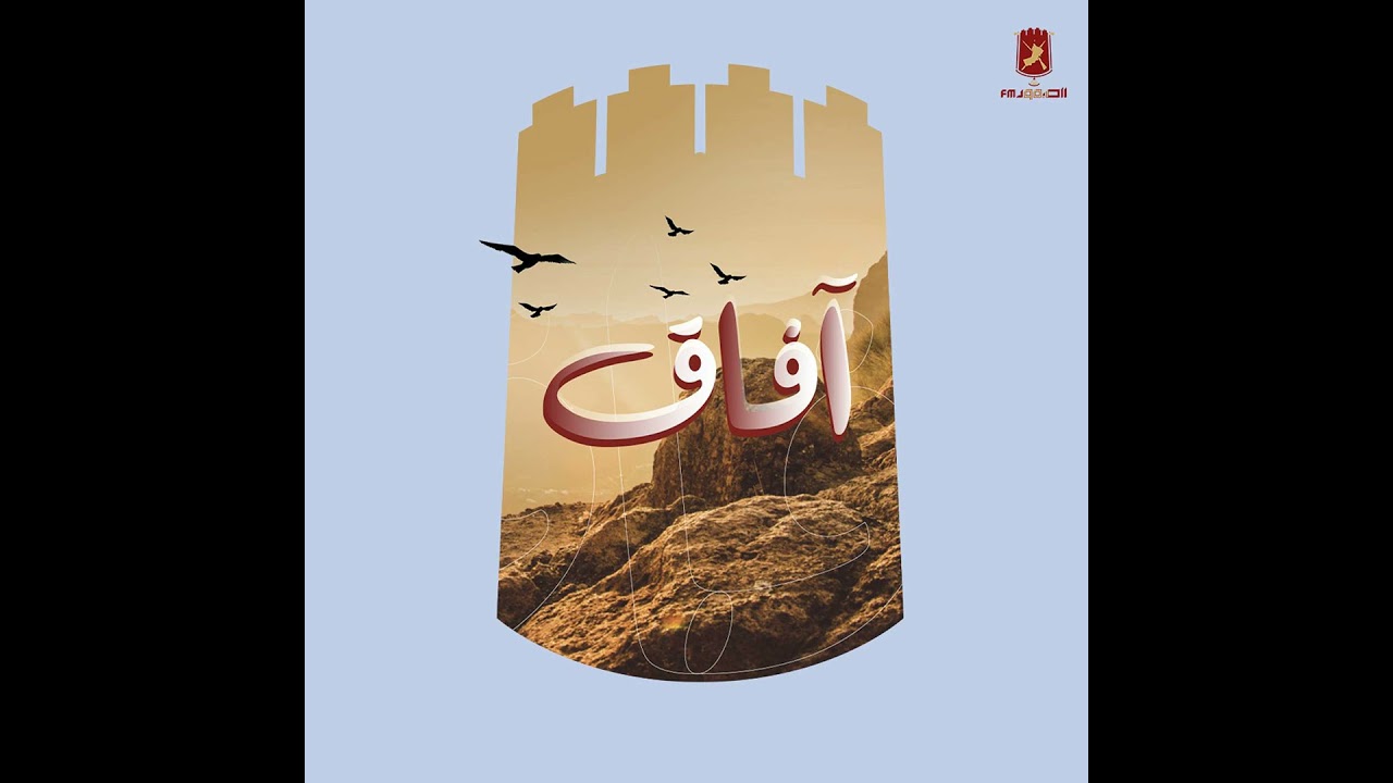 الانعزال الوظيفي