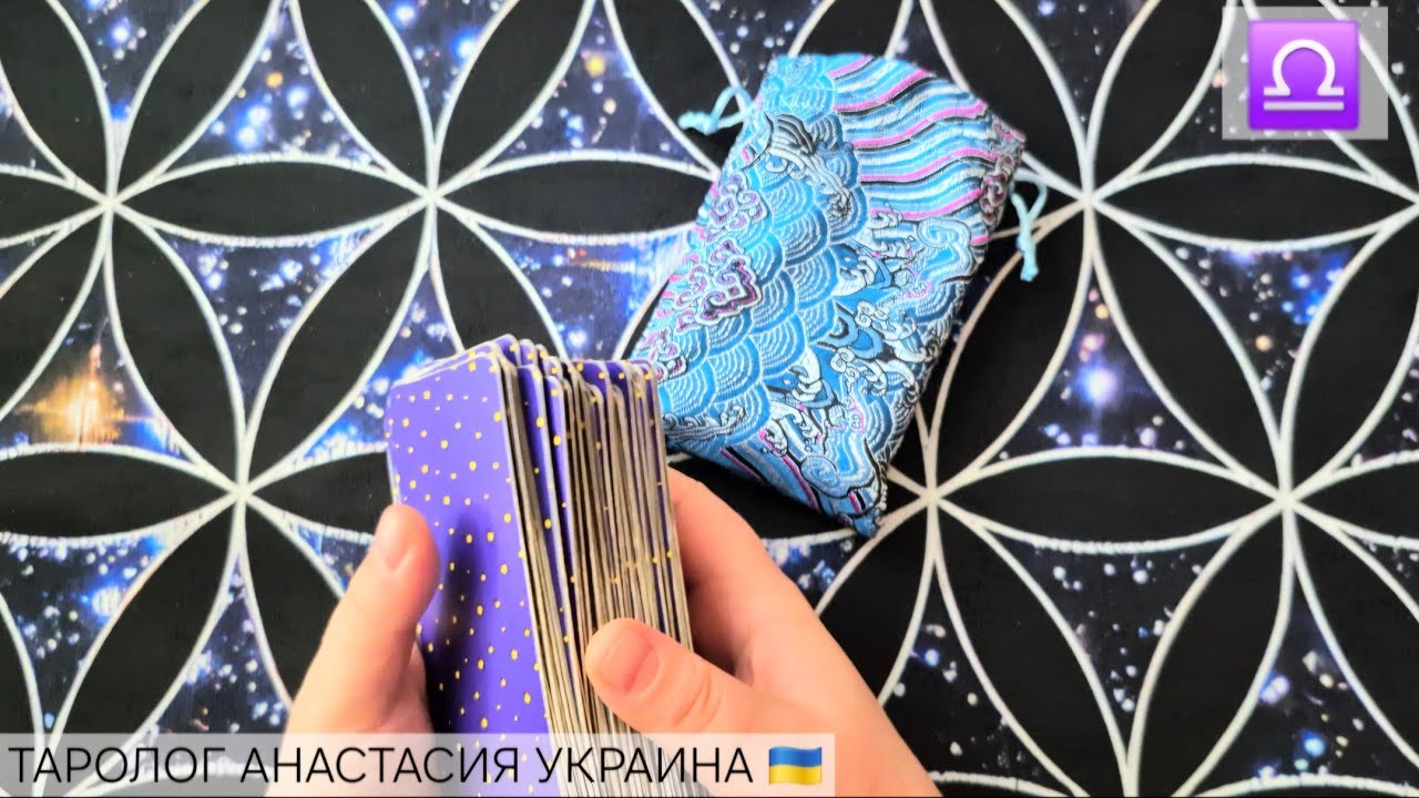 ВЕСЫ ♎️ 26 ЯНВАРЯ - 1 ФЕВРАЛЯ 2026 ТАРО ПРОГНОЗ + КАРТА ДНЯ 💫 ГОРОСКОП НА НЕДЕЛЮ