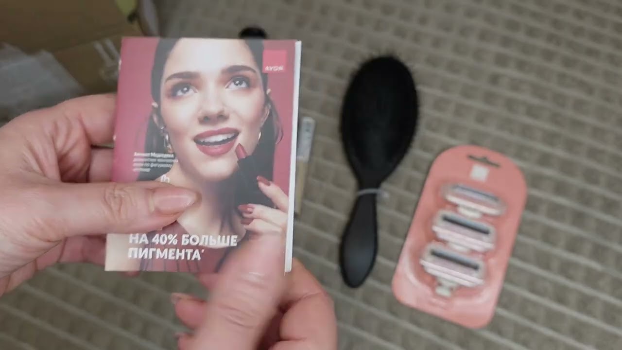Заказ Avon январь