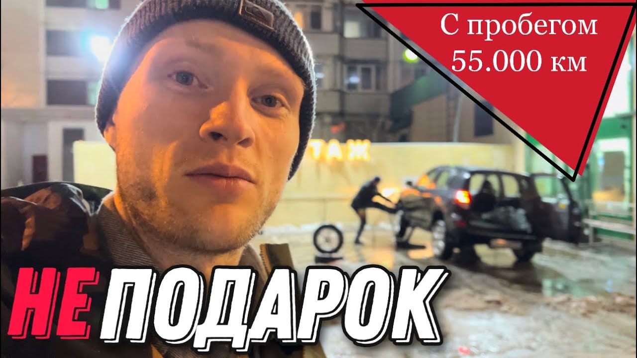 Toyota Rav4 2010. Подарок Маме. Тест обзор XA30 (CA30W)