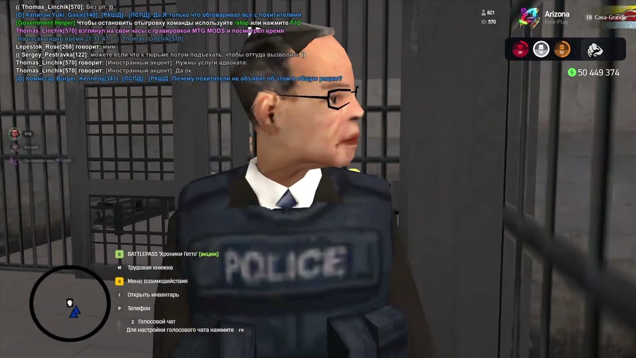 Запись 2025 08 05 211618