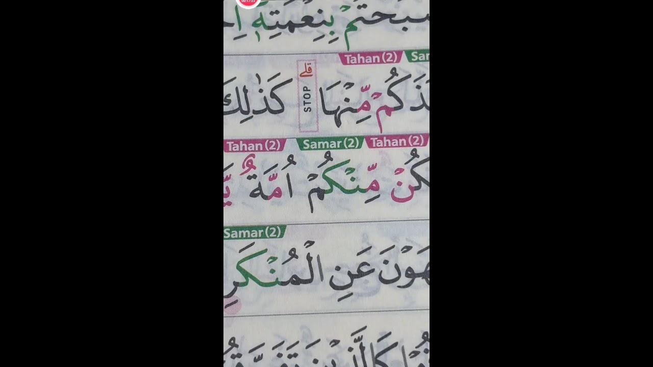 BELAJAR MEMBACA QUR'AN SETIAP HARI 21 FEBRUARI 2026