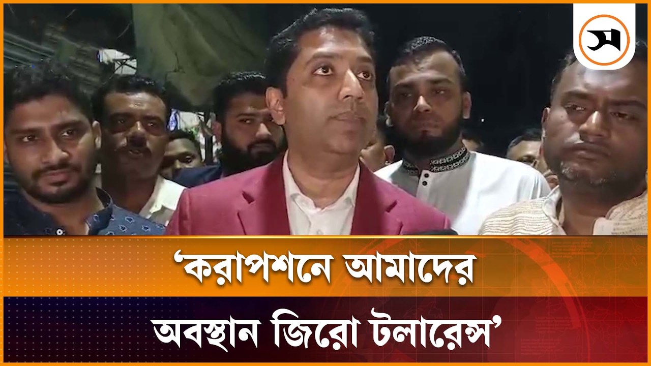 করাপশন করে অনুন্নত রাস্তা করে যাবে, আগামীর বাংলাদেশে এসব হবে না: শিক্ষা প্রতিমন্ত্রী | Bobby Hajjaj