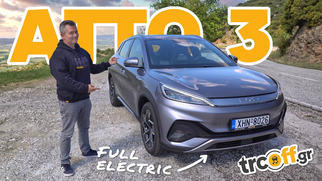 Δοκιμή BYD ATTO 3 EV | trcoff.gr