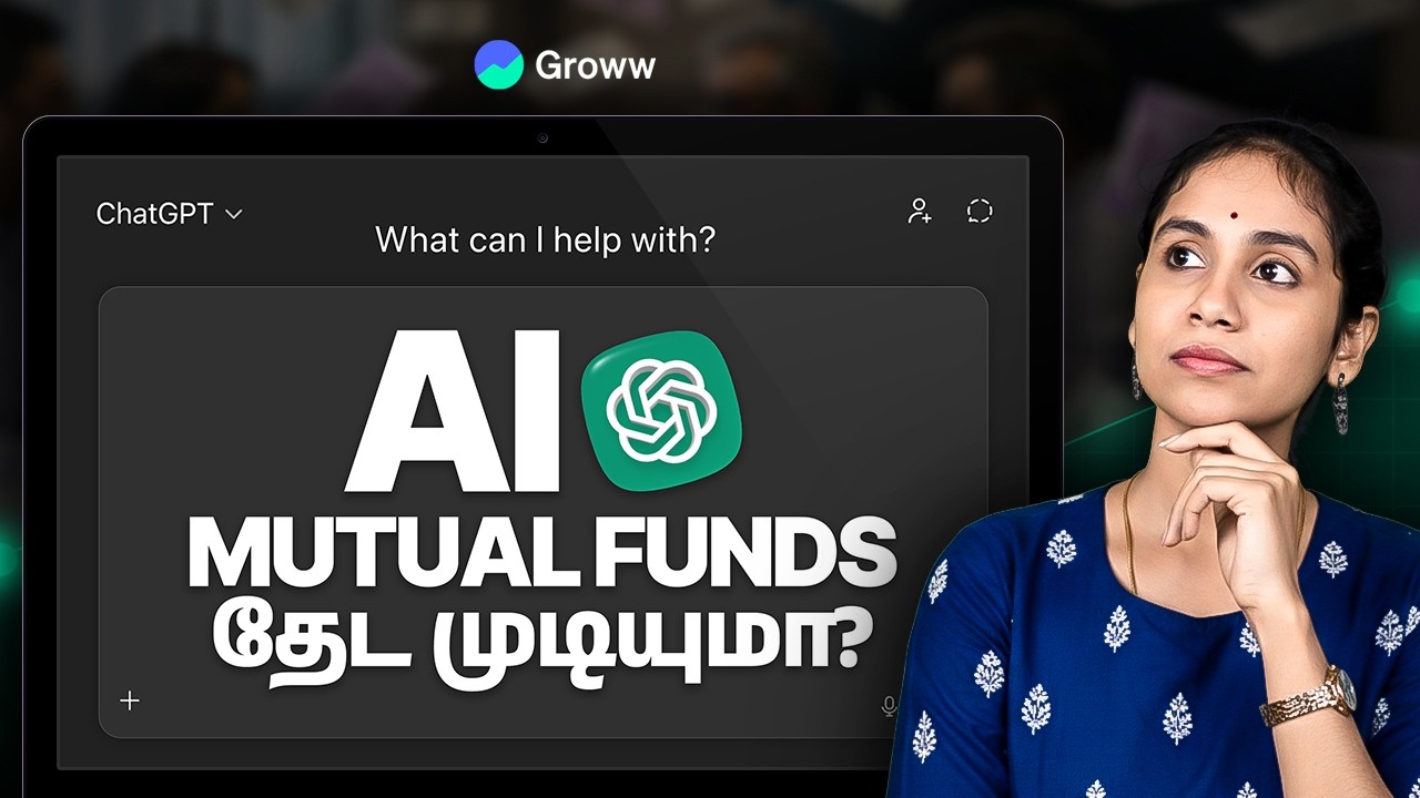 ChatGPT மூலம் நல்ல Mutual Funds எப்படி கண்டுபிடிக்கலாம்? | Find Good Mutual Funds using ChatGPT?