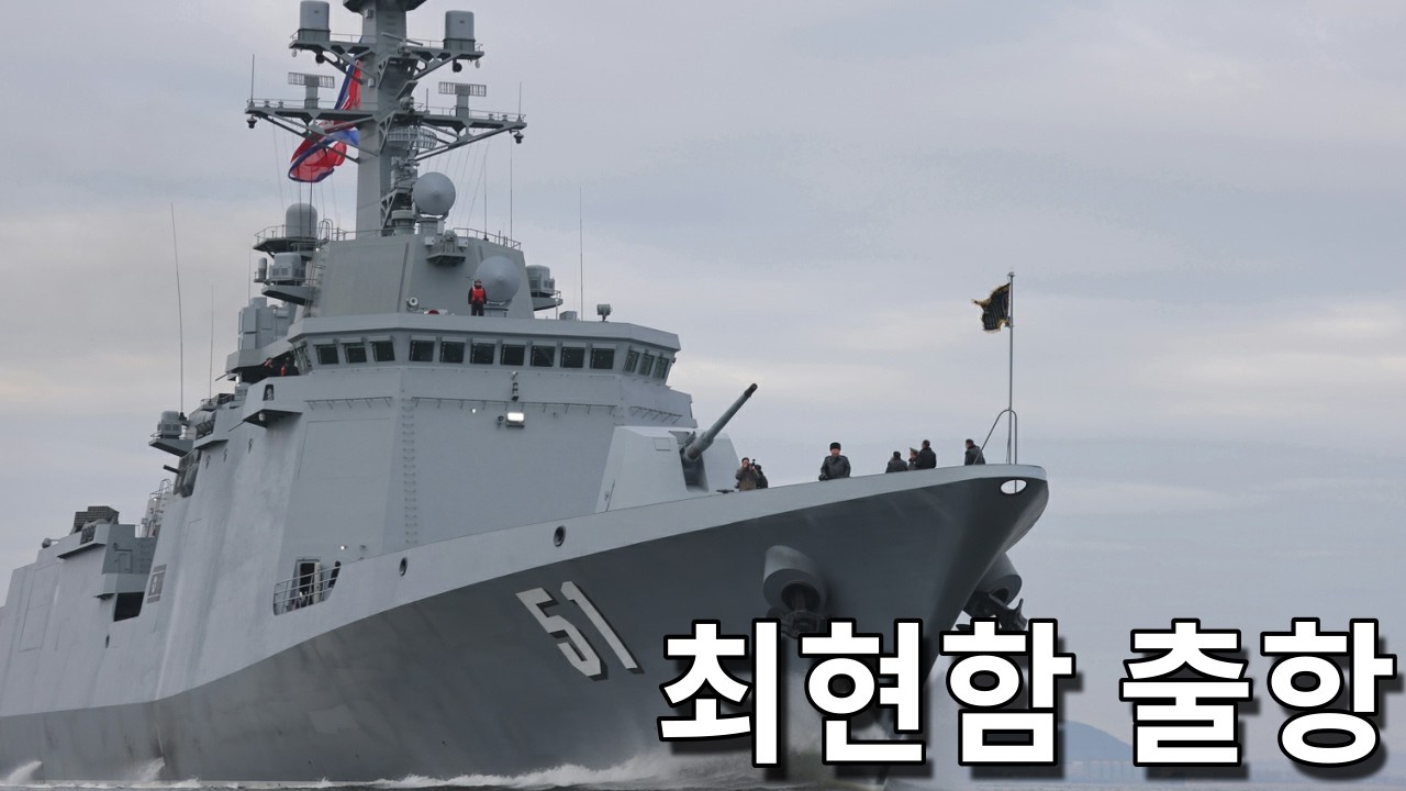 얘 엔진없는 바지선 아니었나요???