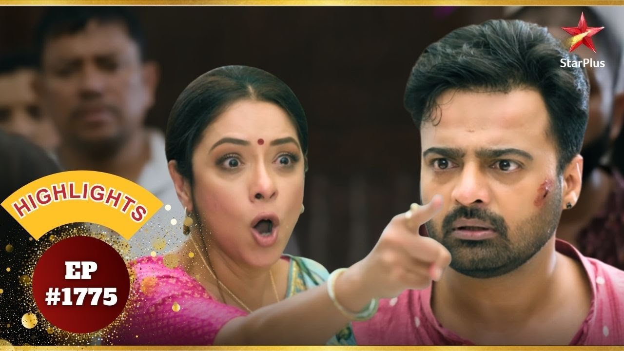 क्या Anupama Paritosh को बचा पाएगी? | Ep.1775 | Highlights | Anupama | Mon-Sun | 10PM