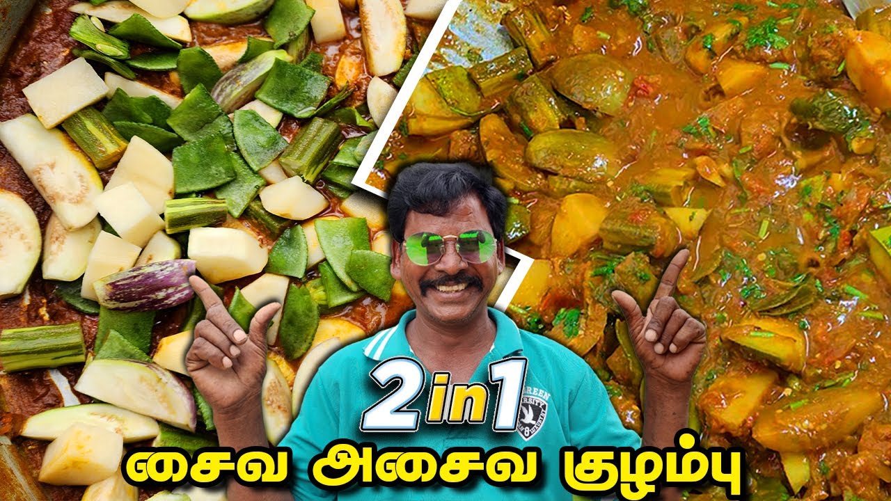 ஒரே மசாலாவில் , சைவ - அசைவ சமையல் 😲 | Veg & Non Veg Cooking in One Masala | 2 in 1🤩