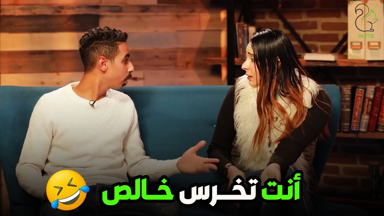 خناقات العيد 😂😃 لما تتجوز واحدة خلقها ضيق