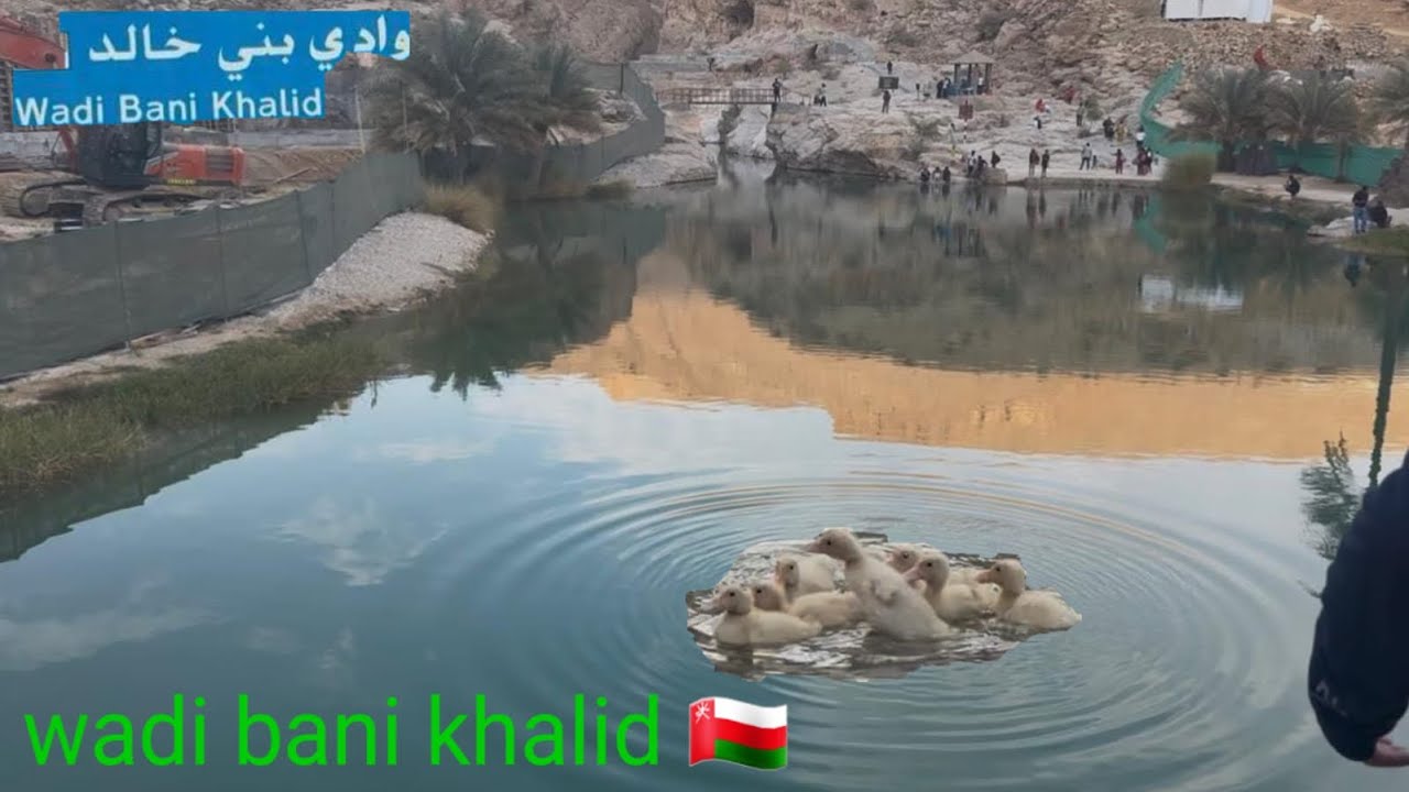 Wadi Bani Khalid Oman 🇴🇲 |Beautiful country 🇴🇲 