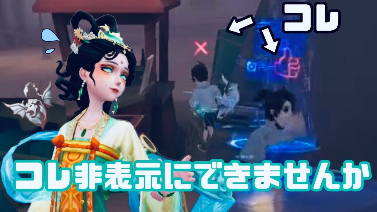 【第五人格】新米ハンター専が頑張るランク戦！【identityⅤ】