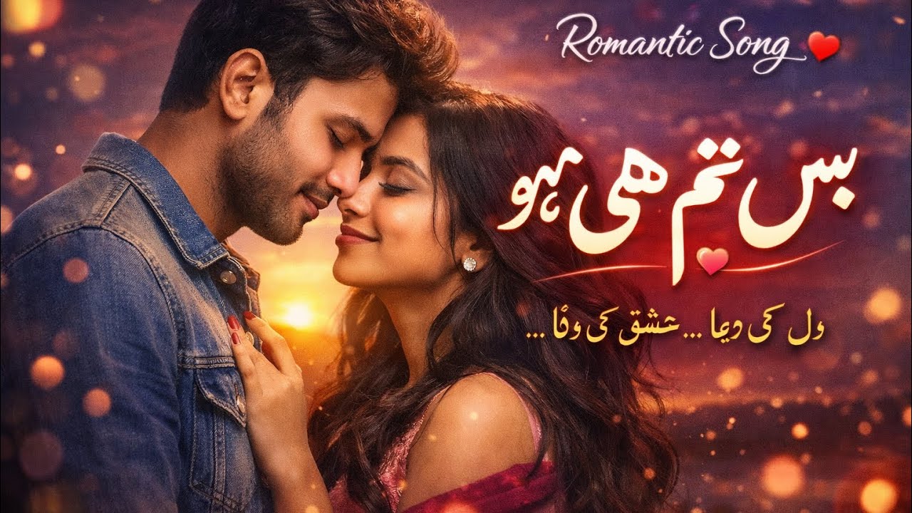 BUS TUM HI HO FULL SONG ROMANTIC SONG 