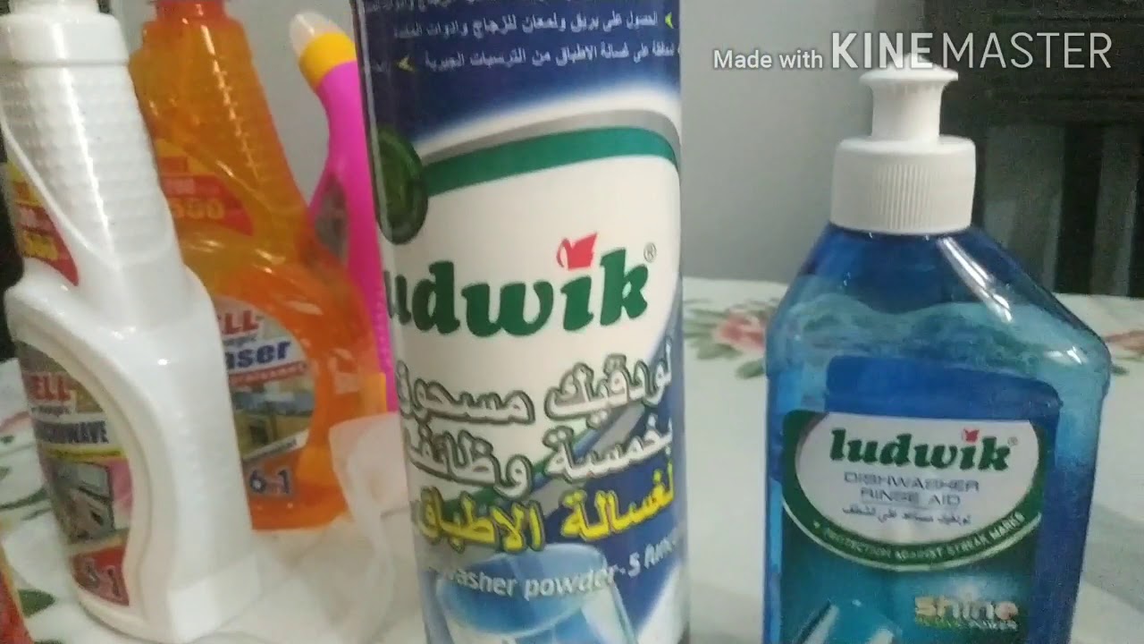 رأي كامل في منظفات المنزليه ماكسيل ماجيك