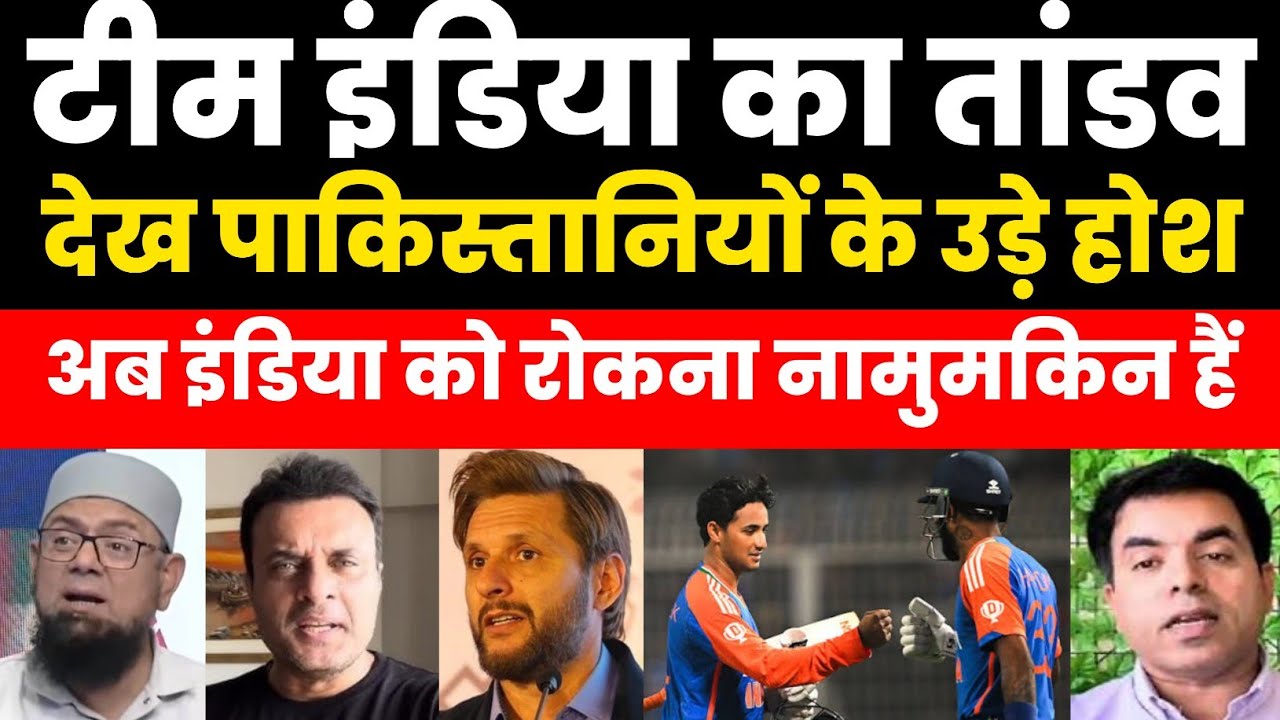 India beat zimbabwe  Pak media reaction | Pak Media Crying On India Win | Pak Reaction | Ind Vs zib 