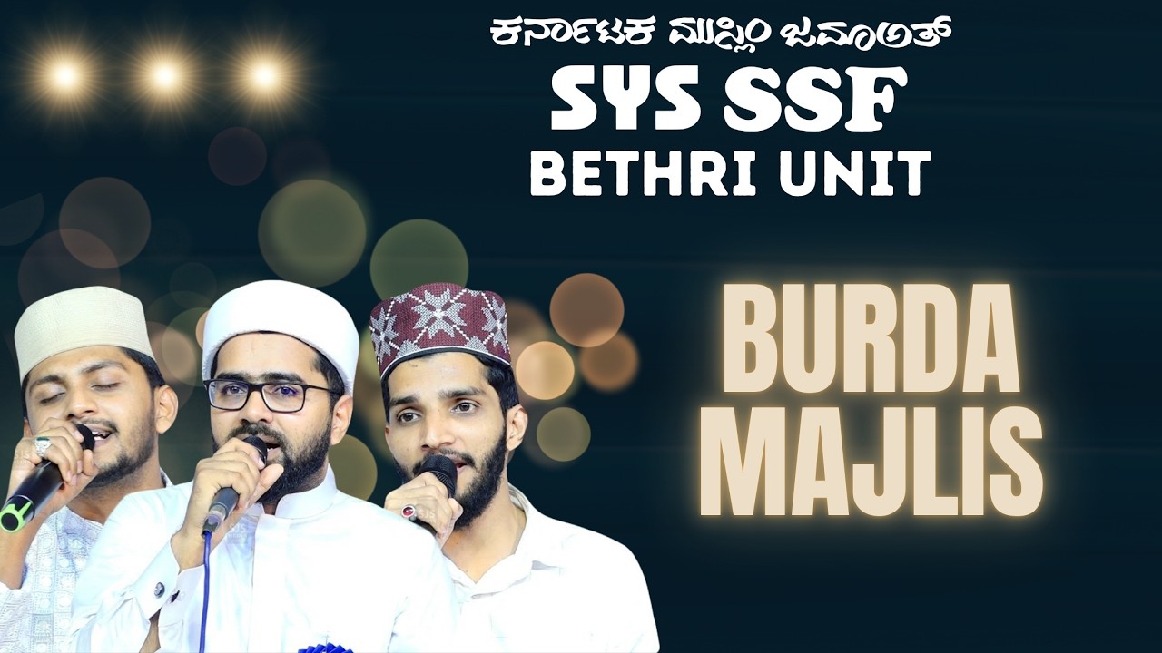 BURDA MAJLIS | KMJ - SYS - SSF BETHRI UNIT