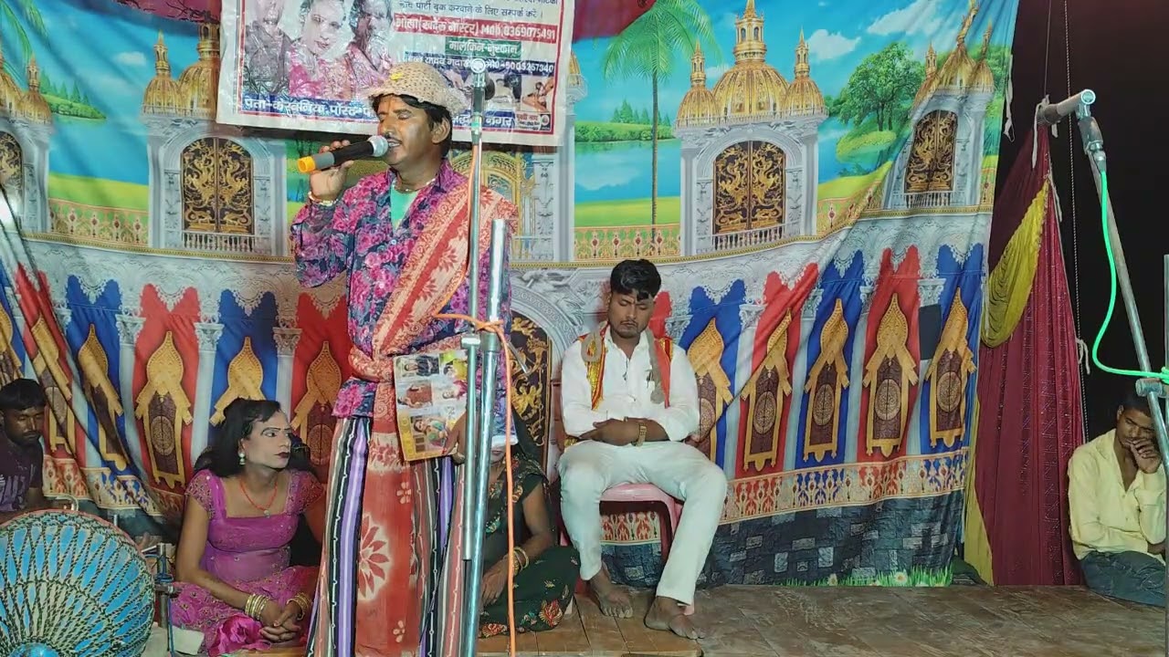 गोपी चन्दा /भाग 1/भोला मास्टर कहरवा नाच पार्टी/8369075491/9628782887/@VERMA VIDEO BLP