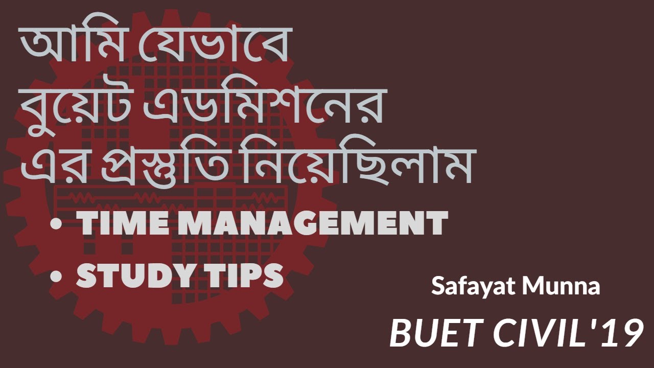 BUET/ Engineering Preparation || HSC-22,23,2 Admission Guideline4 || Safayat Munna,BUET'19