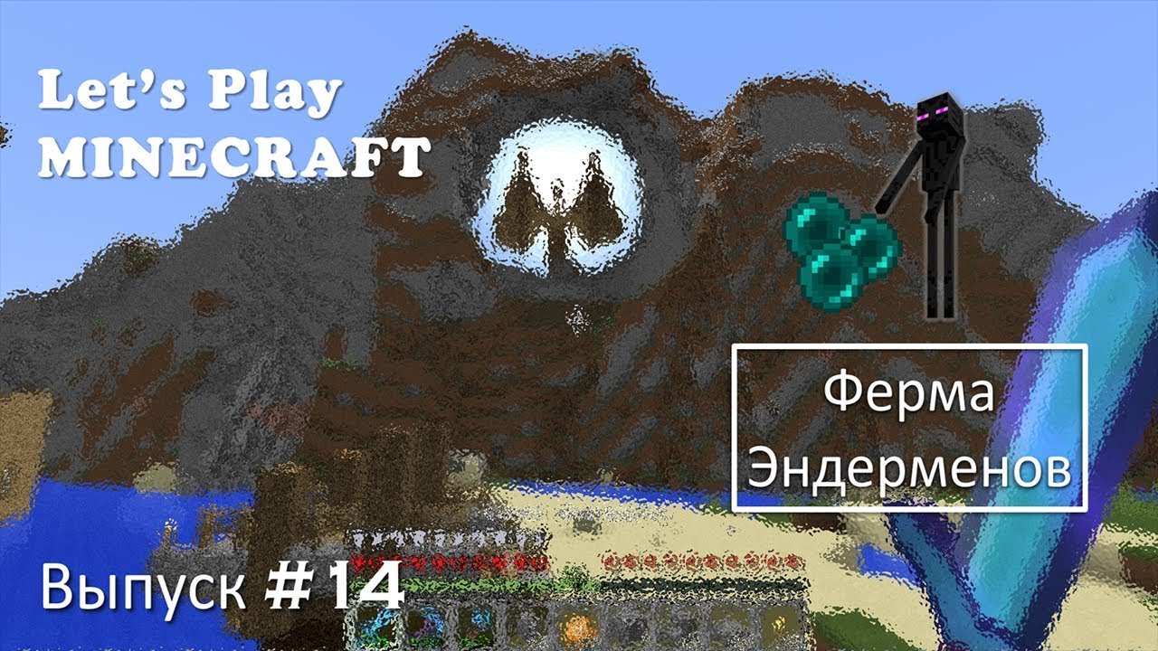 Minecraft 1.14/Survival/Выпуск №14 - Ферма Эндерменов