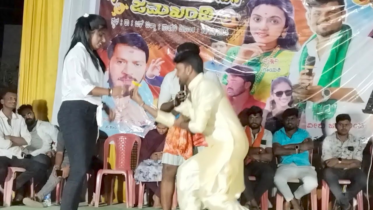 Uk trending comedy video | kannada janapada video | 