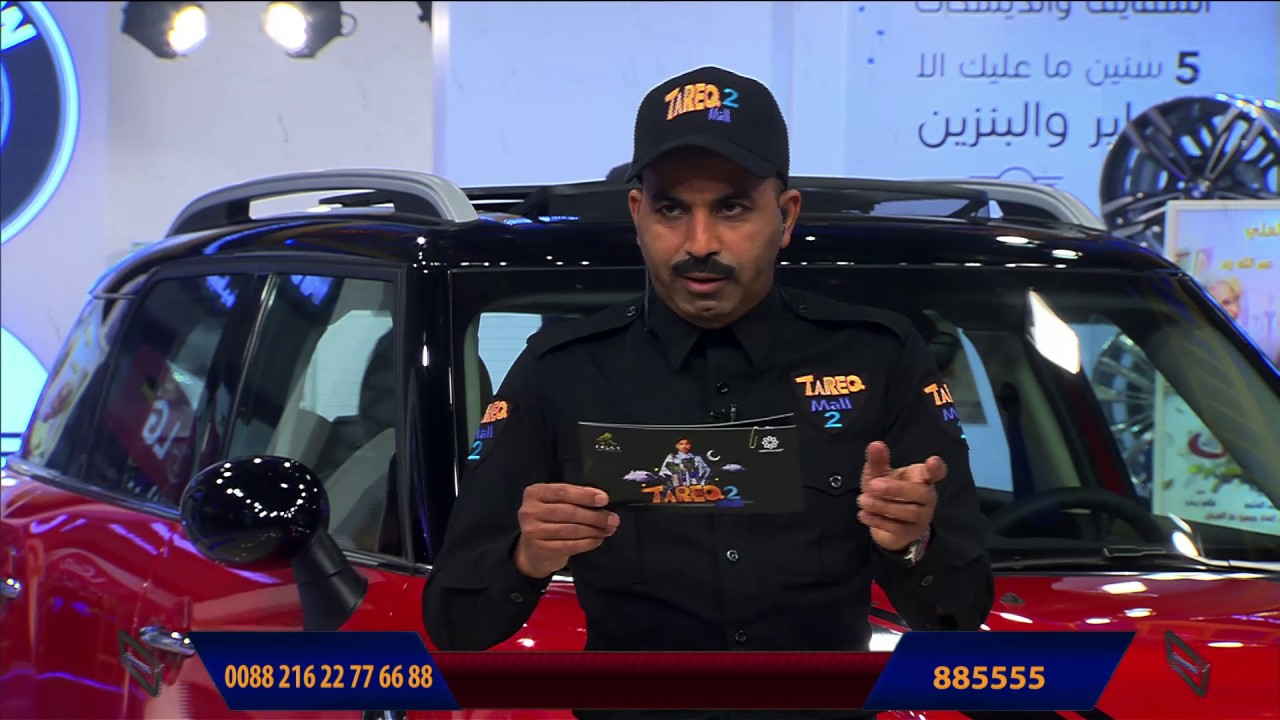 برنامج طارق مول 2 حلقة  28 (2017)